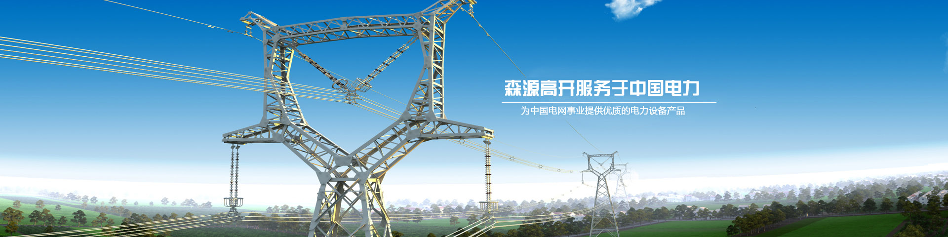 上海塑料制品厂
